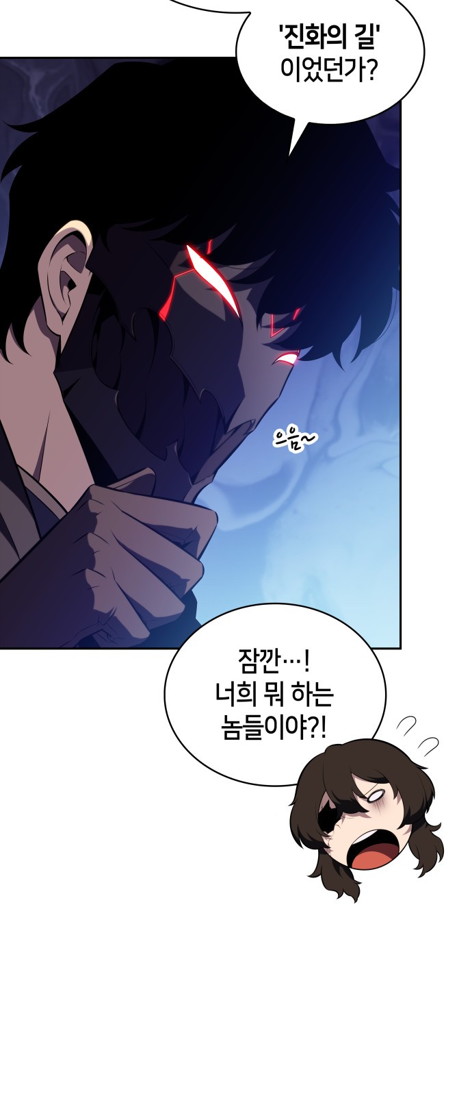 77 페이지
