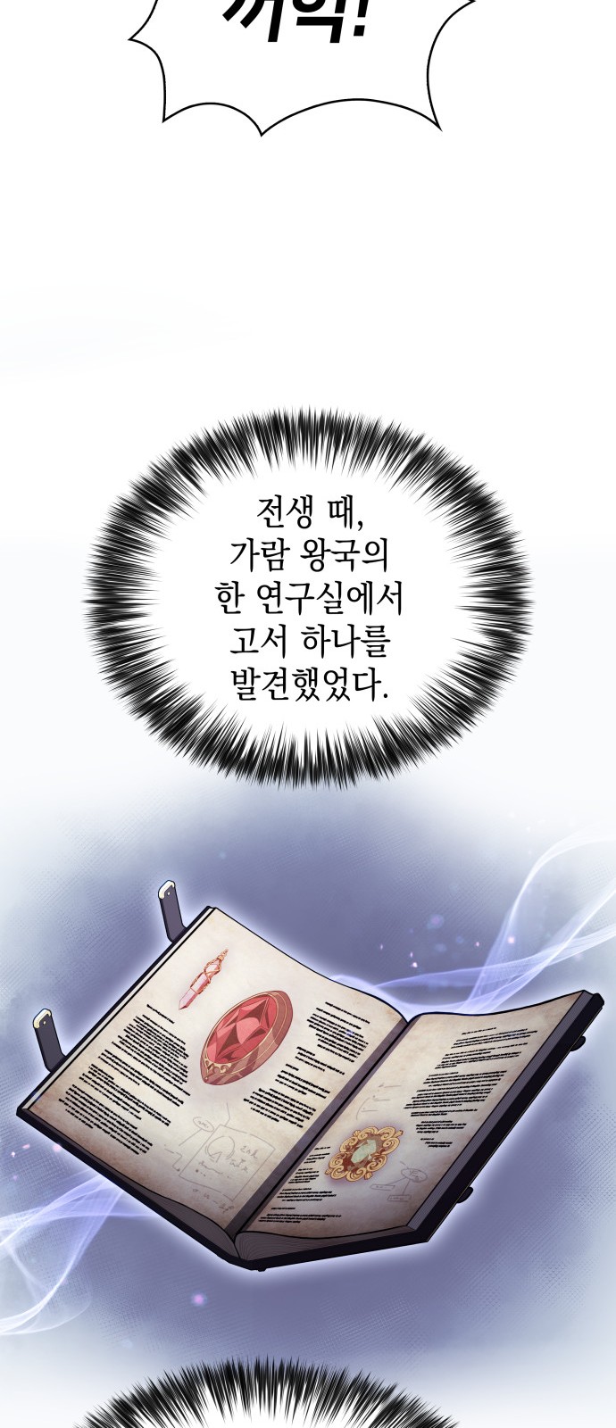 81 페이지