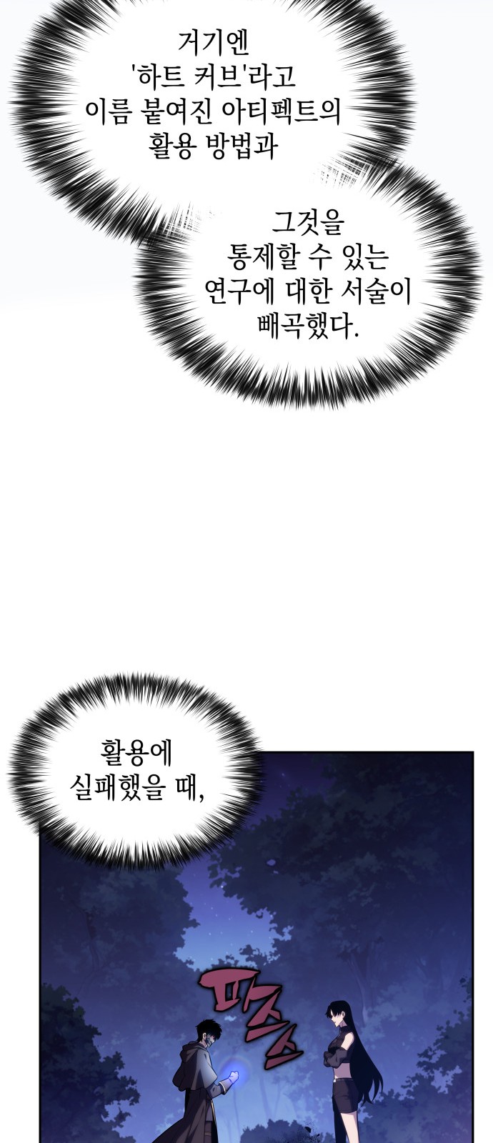 82 페이지