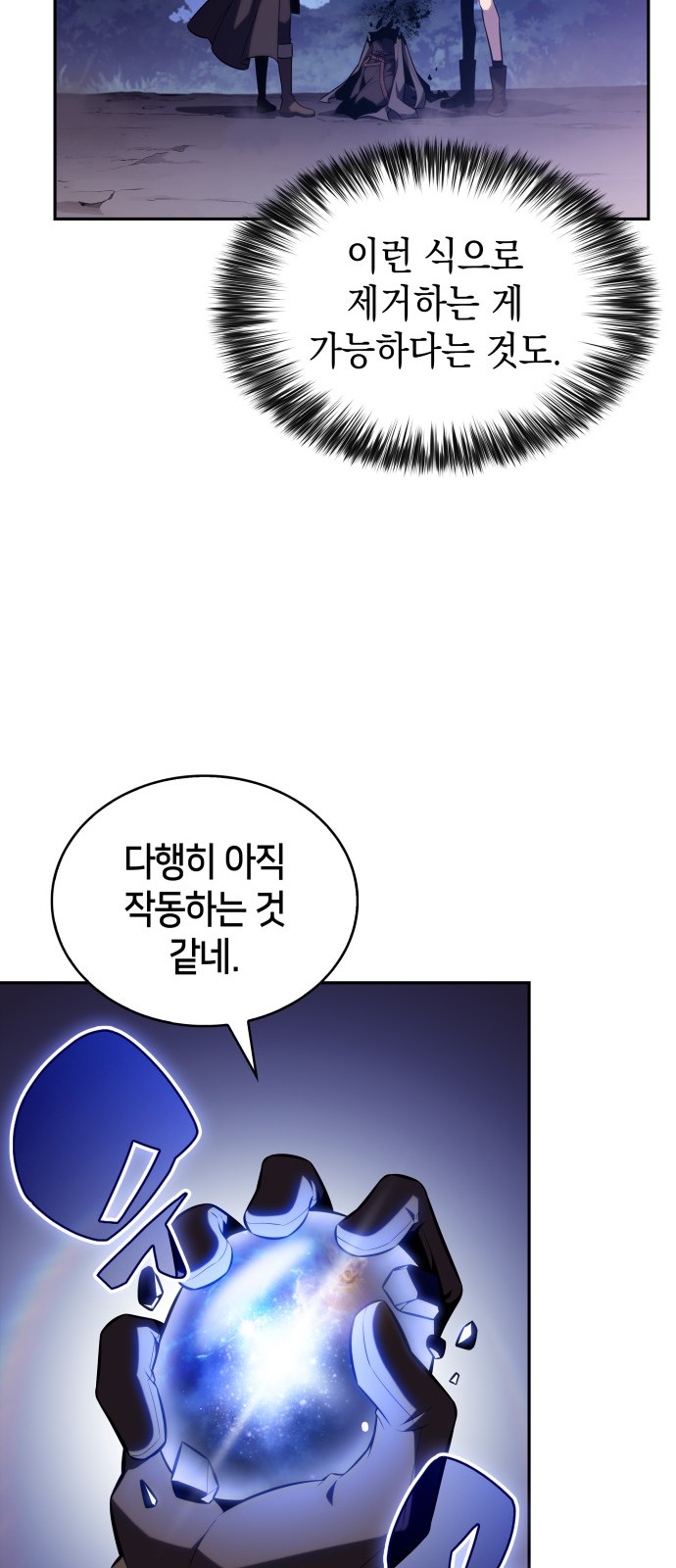 83 페이지