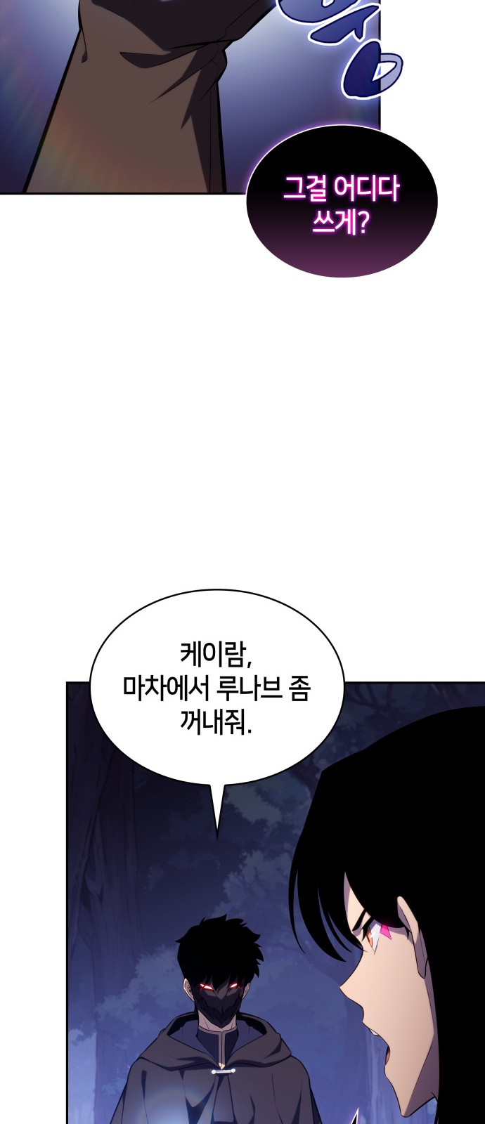84 페이지