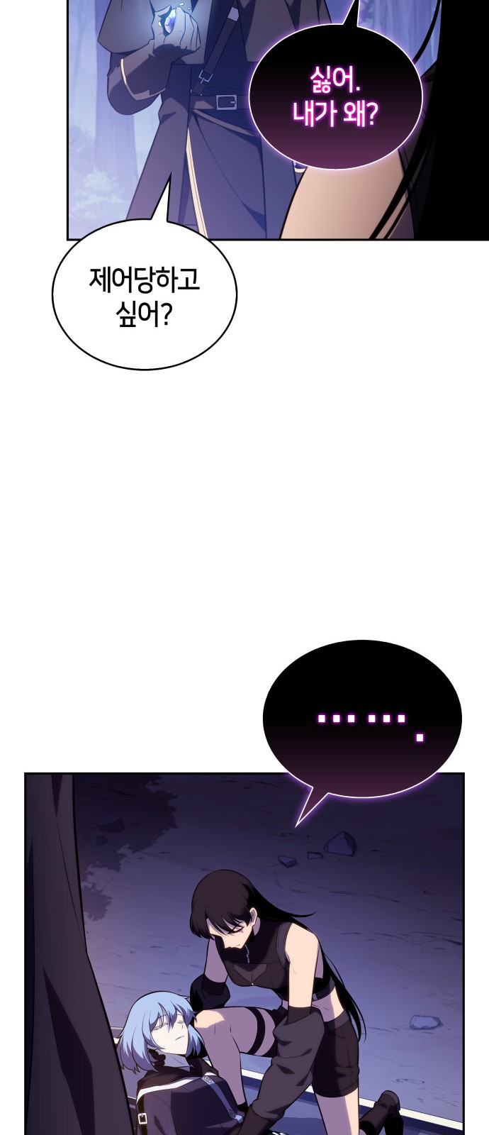 85 페이지