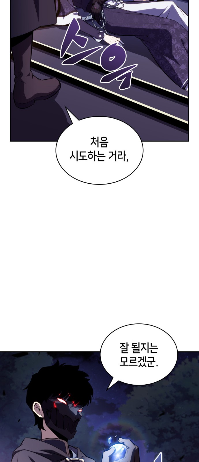 86 페이지