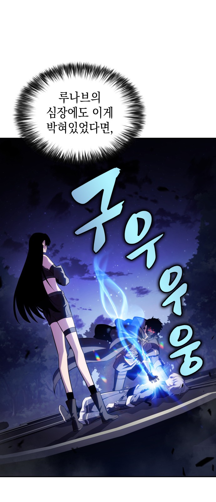 88 페이지