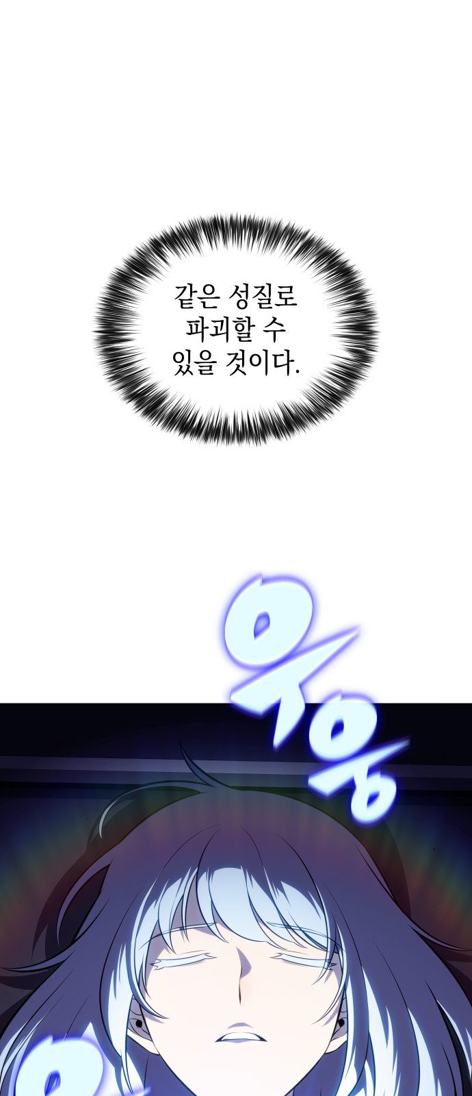 89 페이지