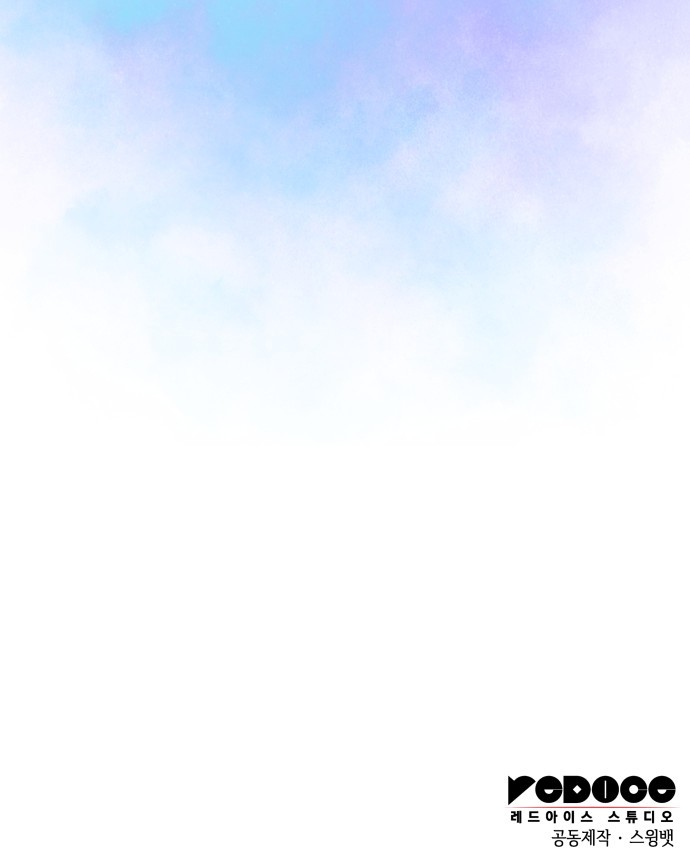 92 페이지