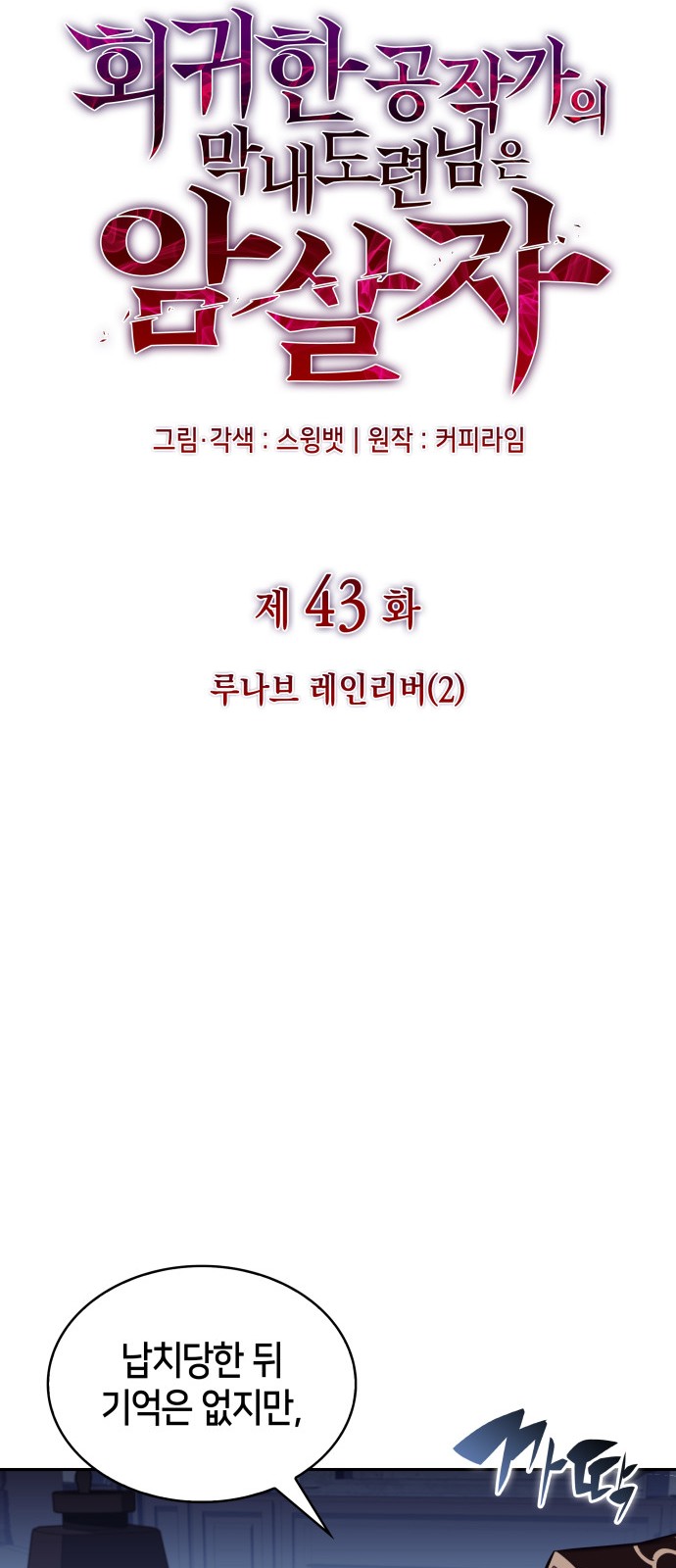 11 페이지