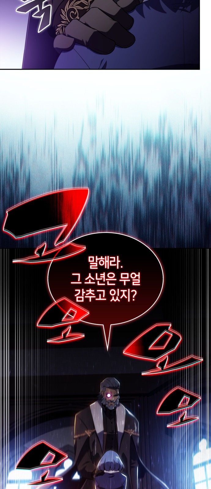 30 페이지