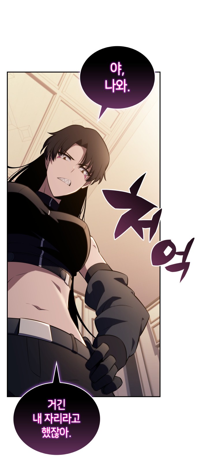 61 페이지