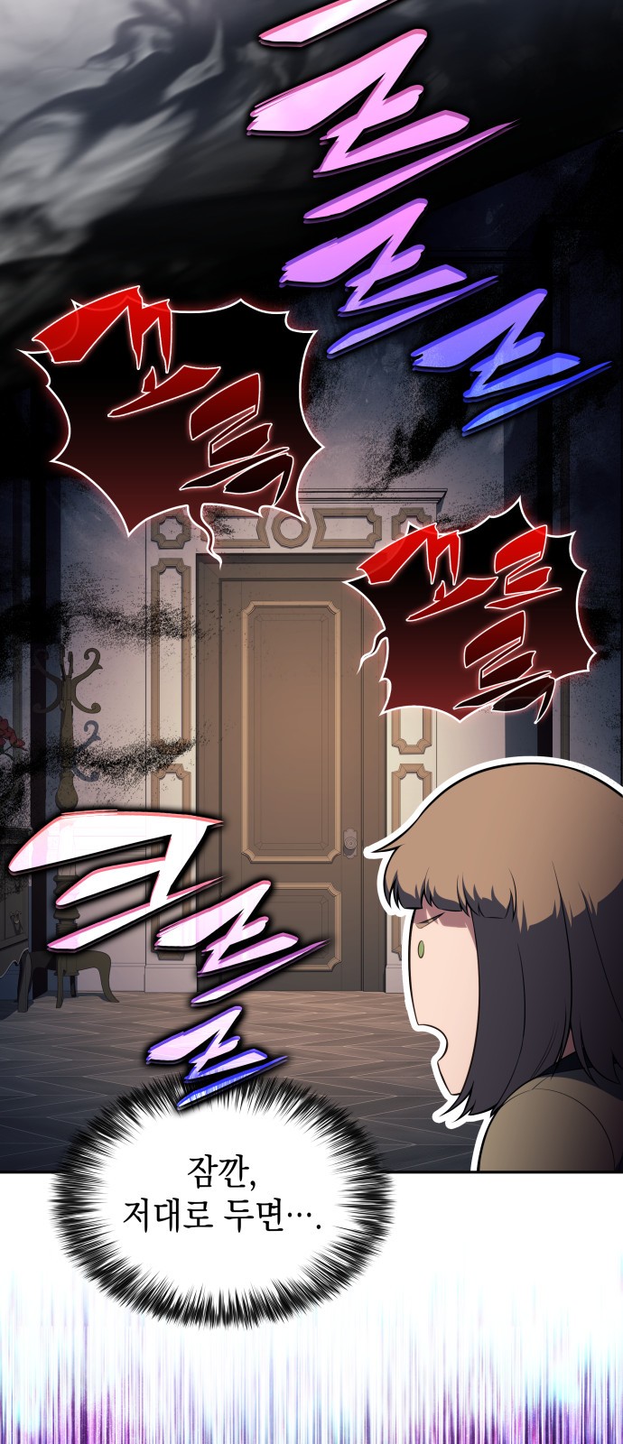 69 페이지
