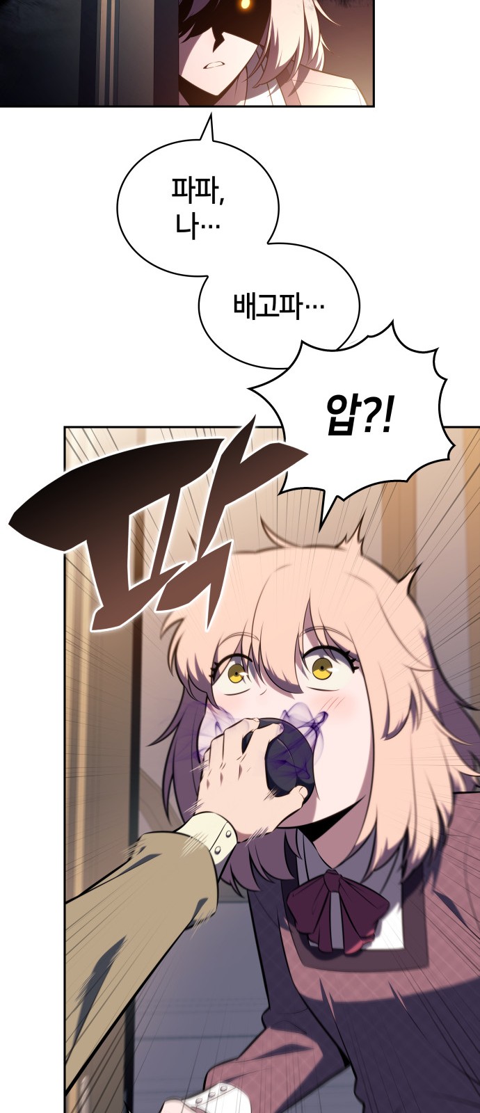 72 페이지