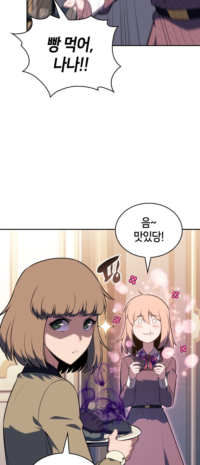 73 페이지