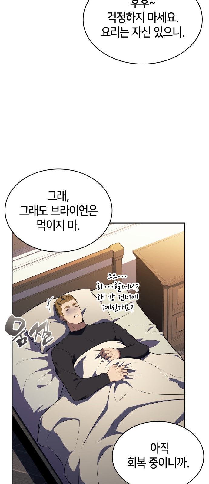 75 페이지