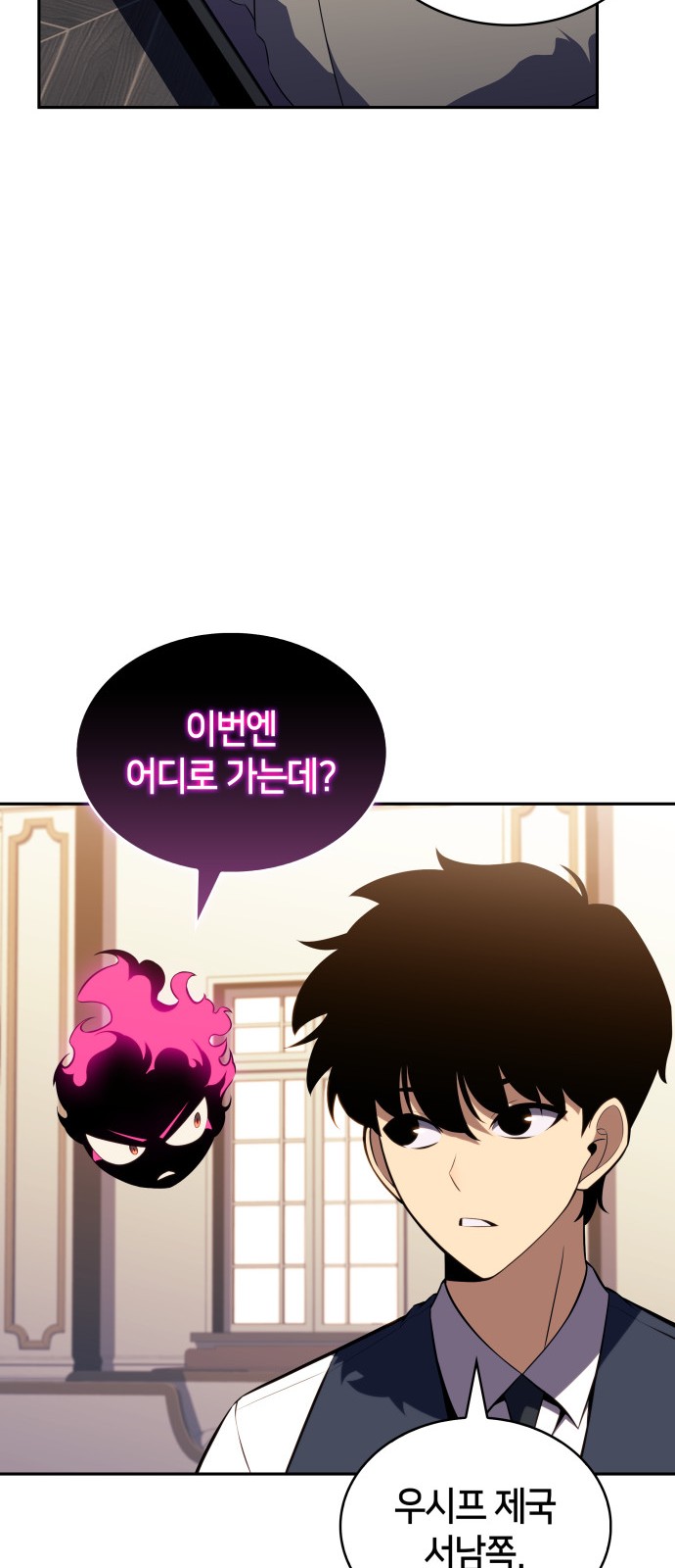 76 페이지