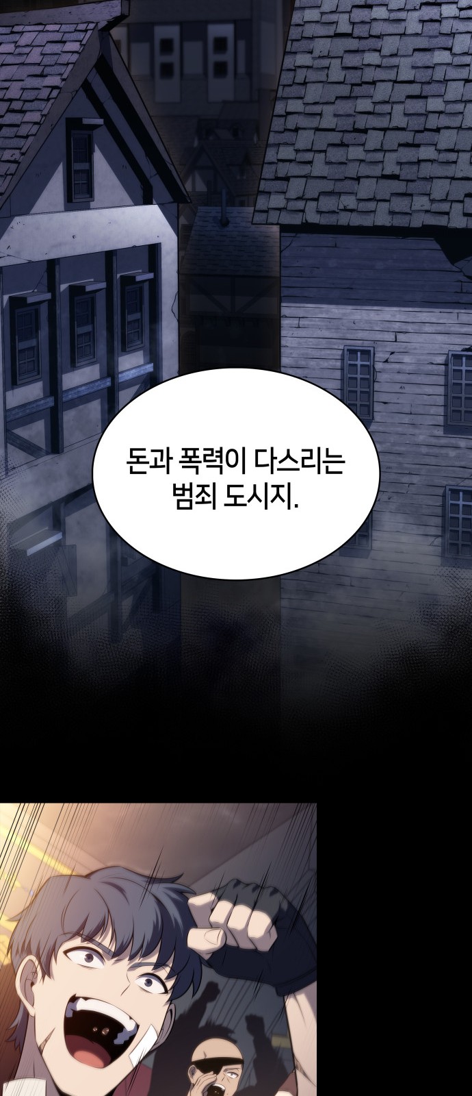 78 페이지