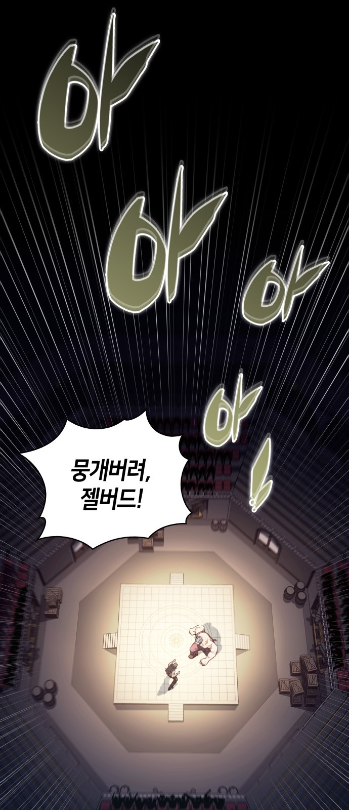 80 페이지