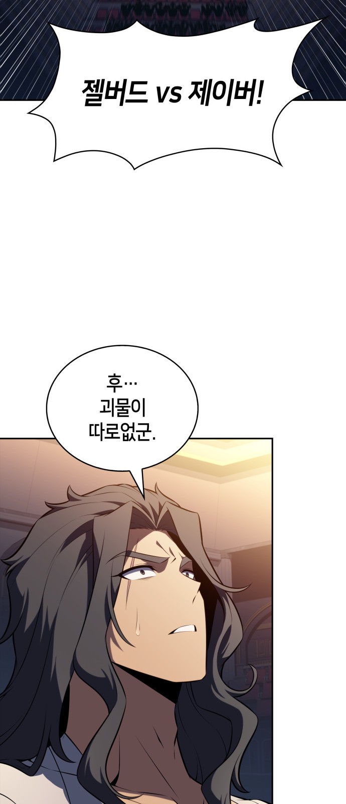 81 페이지