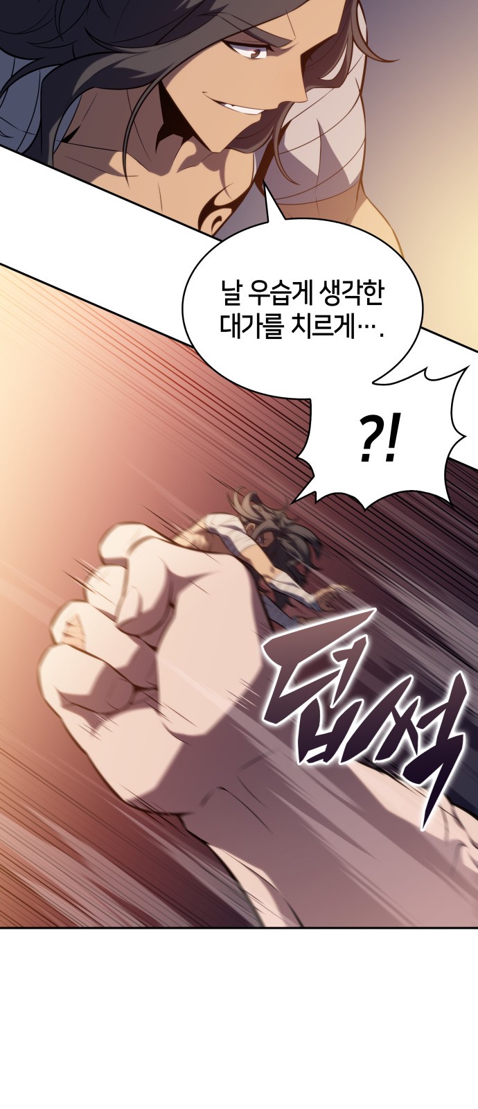 87 페이지