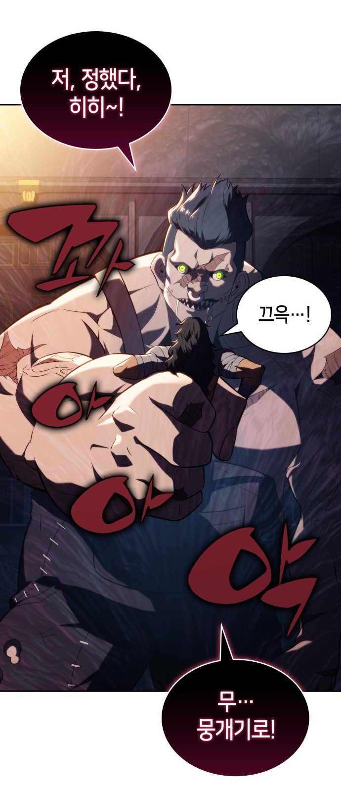 88 페이지