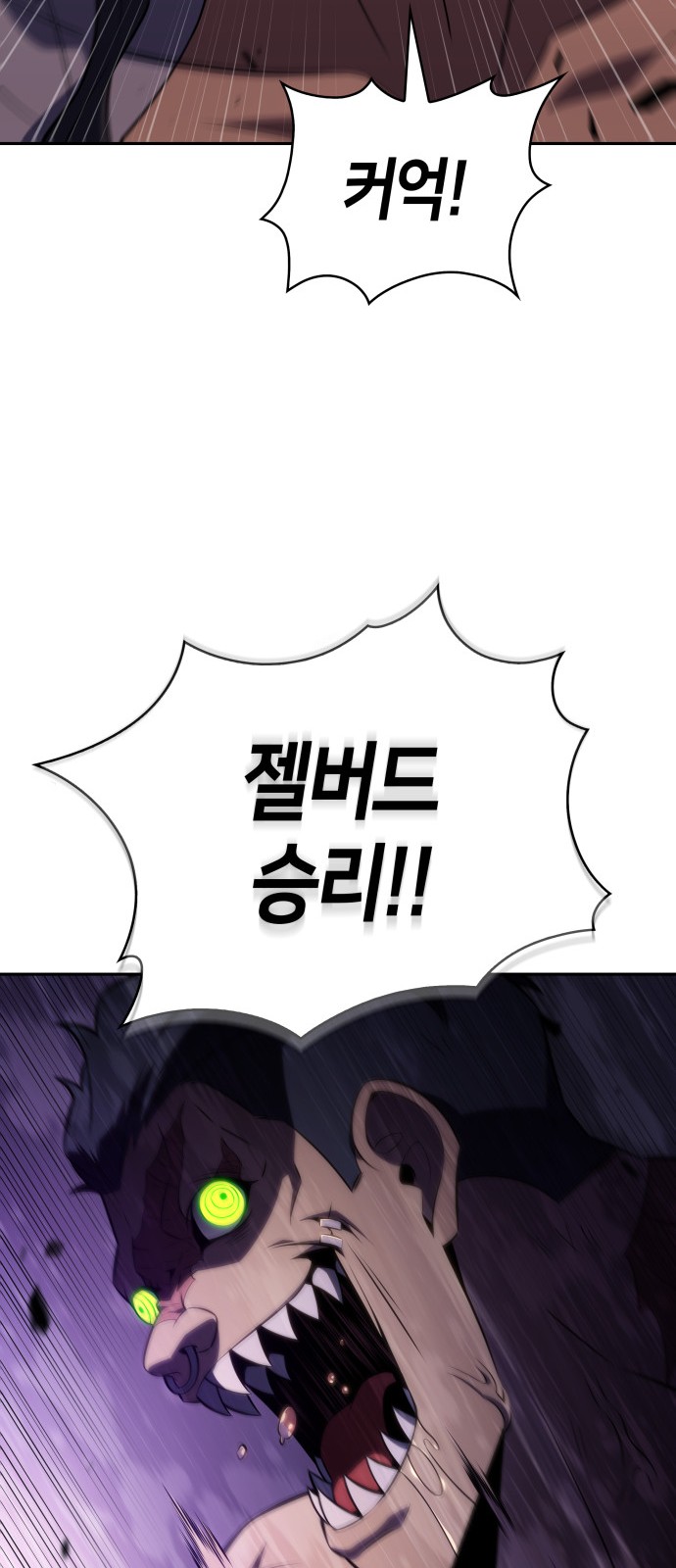 91 페이지