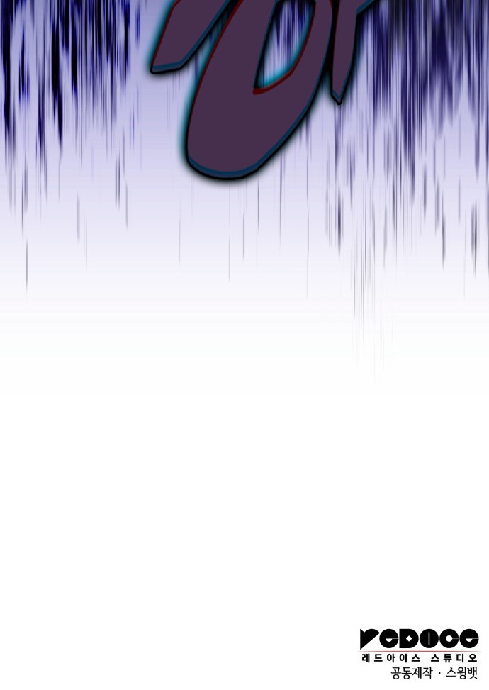 93 페이지
