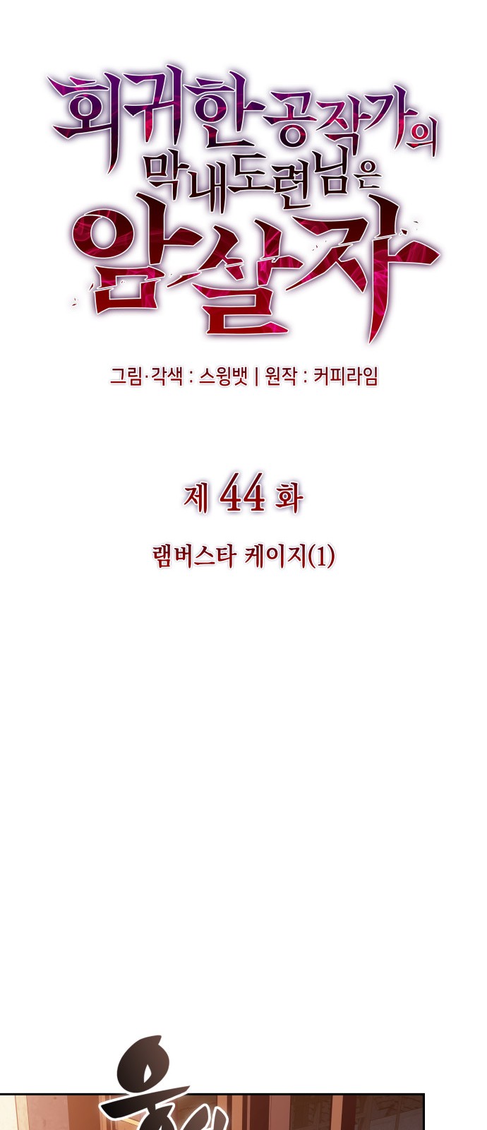 16 페이지