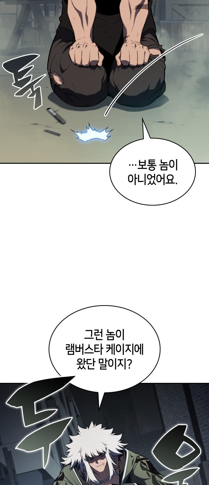 57 페이지