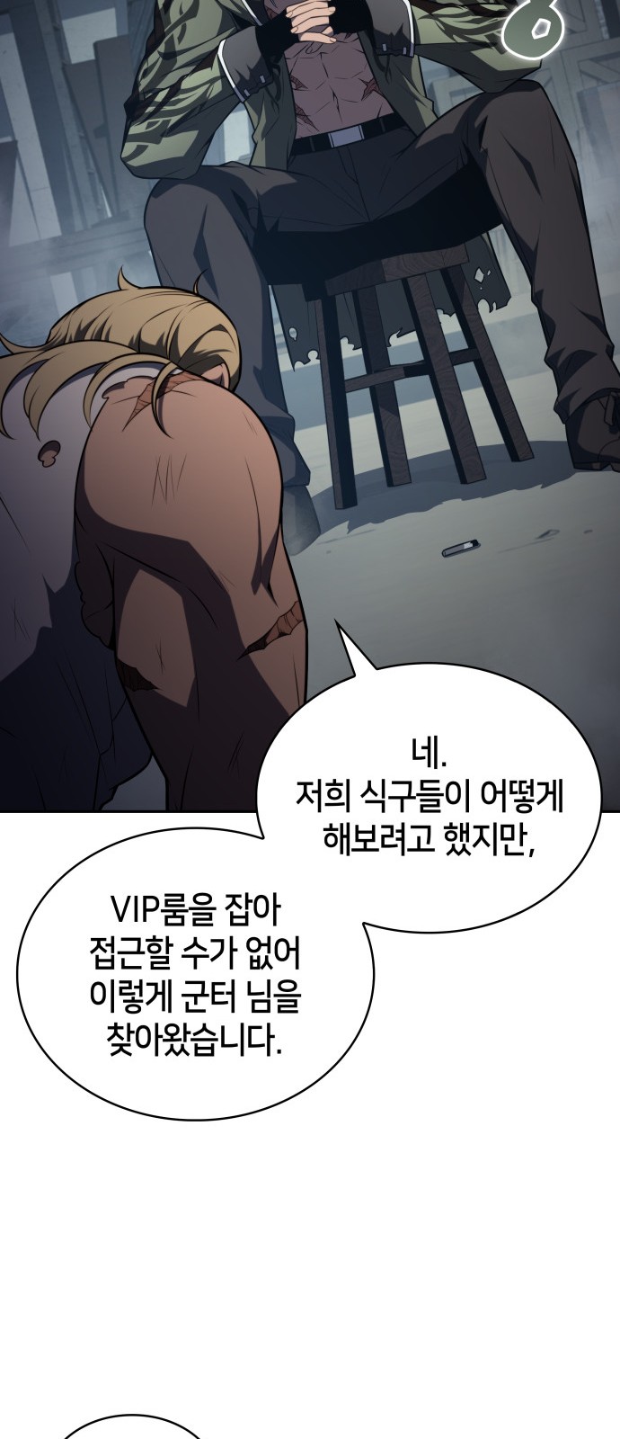 58 페이지