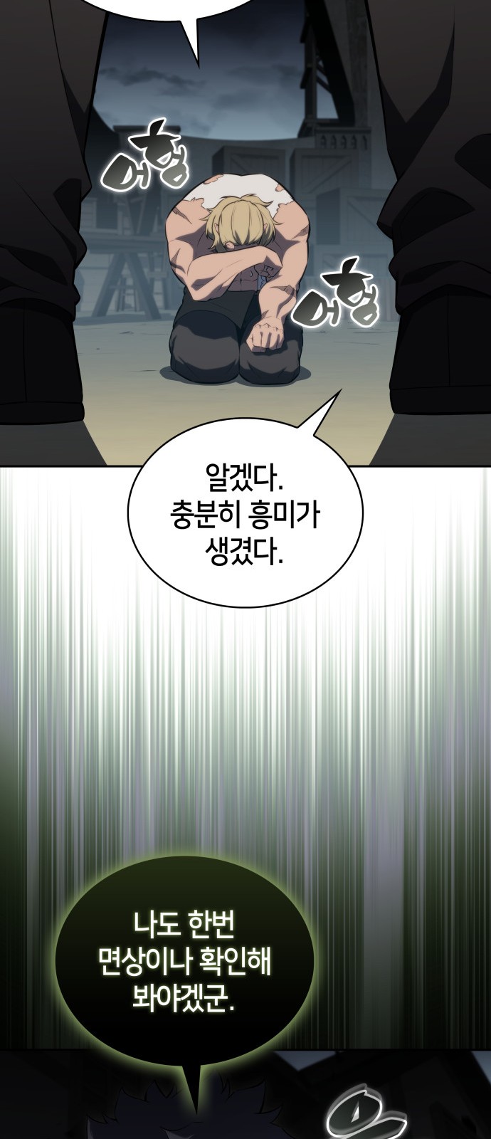 61 페이지