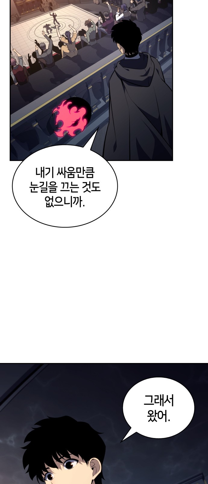 67 페이지