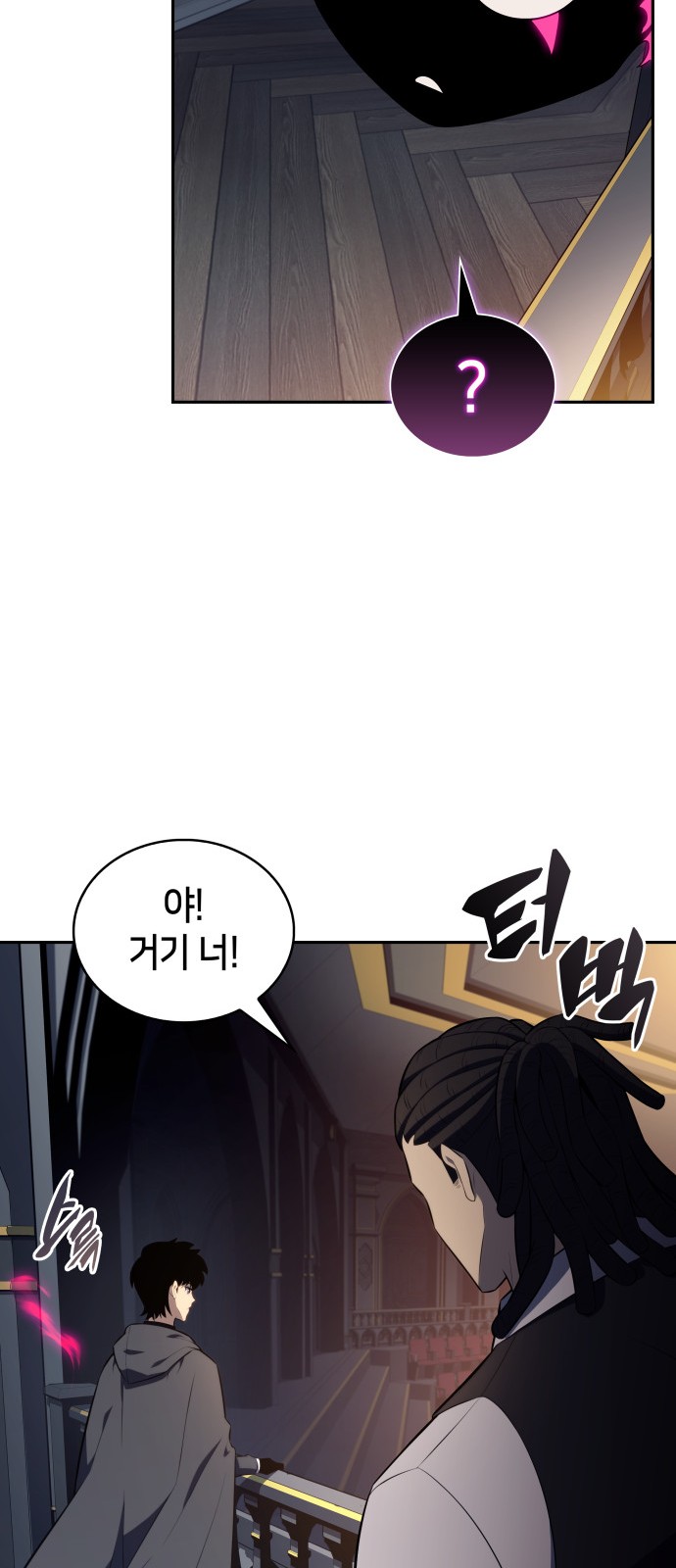 70 페이지
