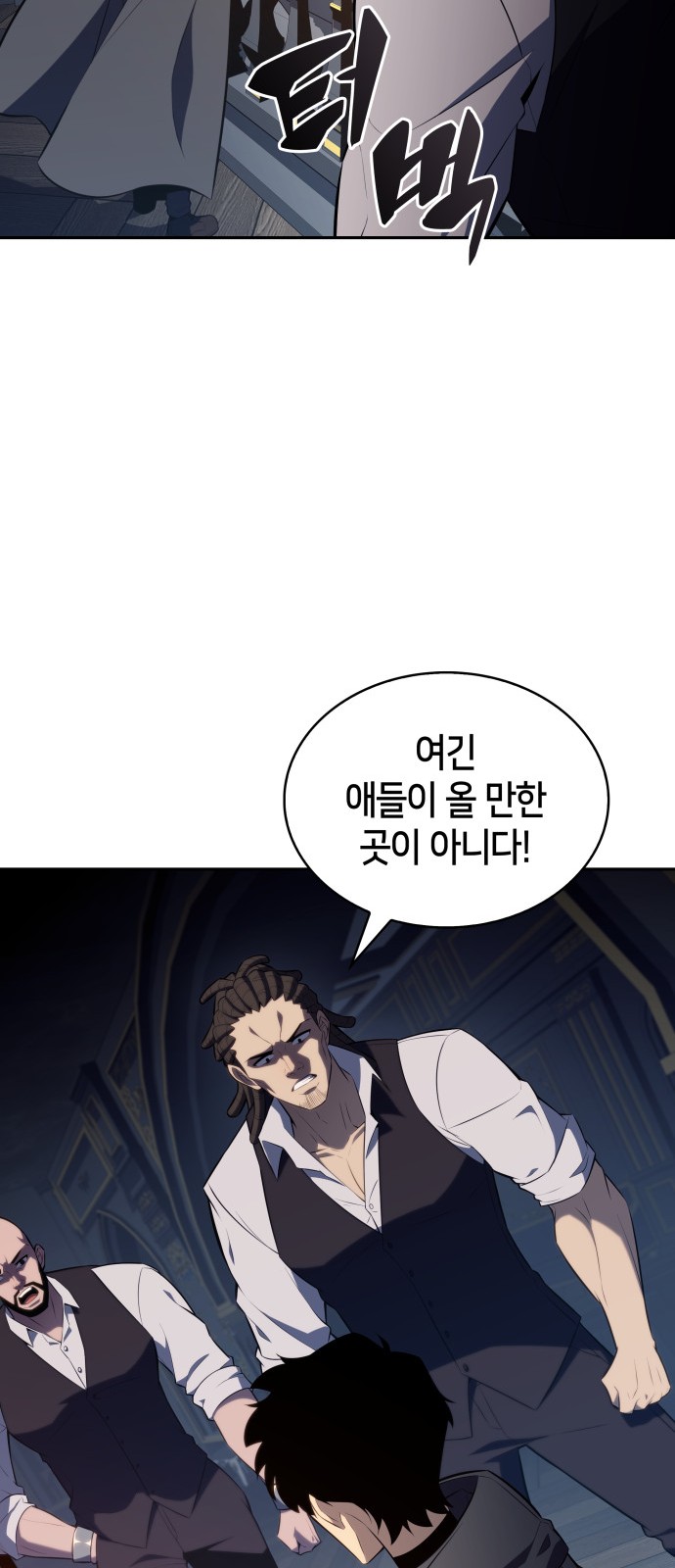 71 페이지