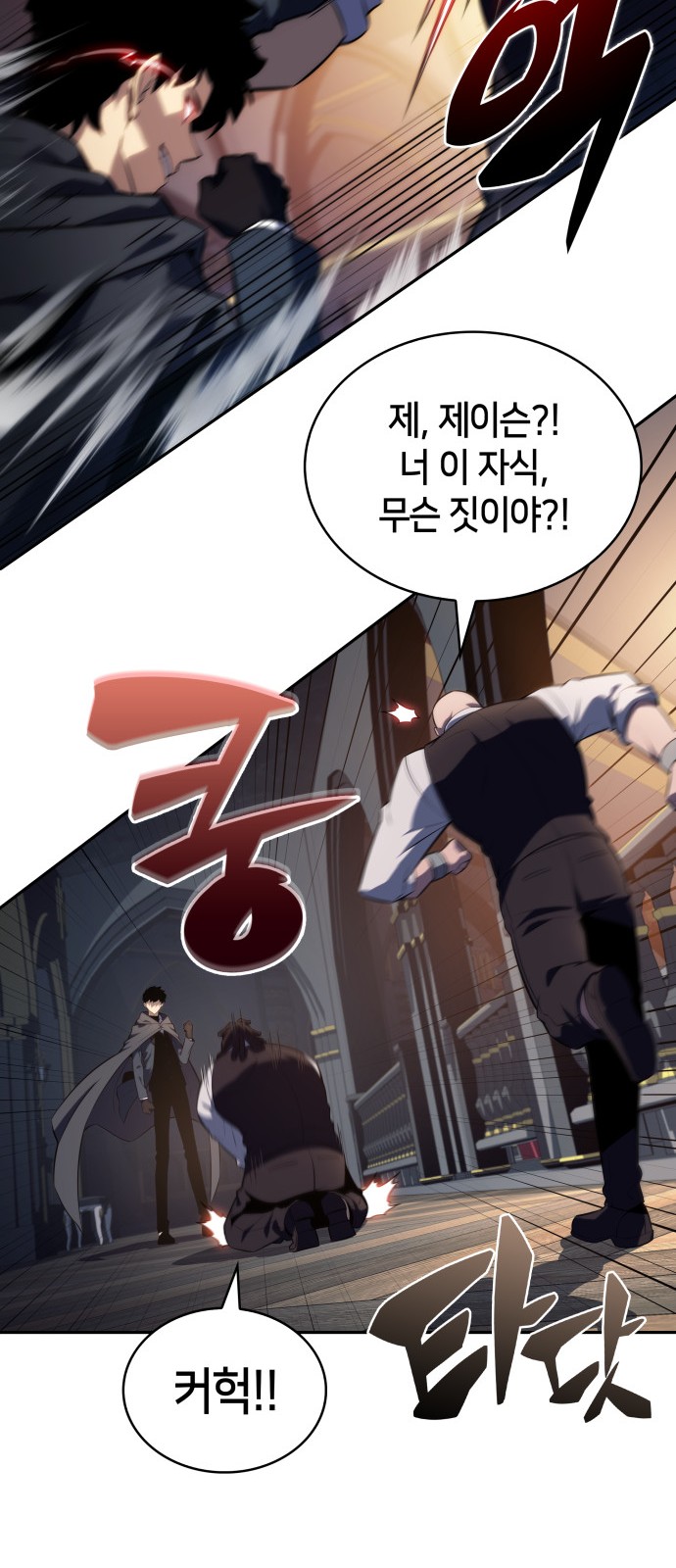 73 페이지