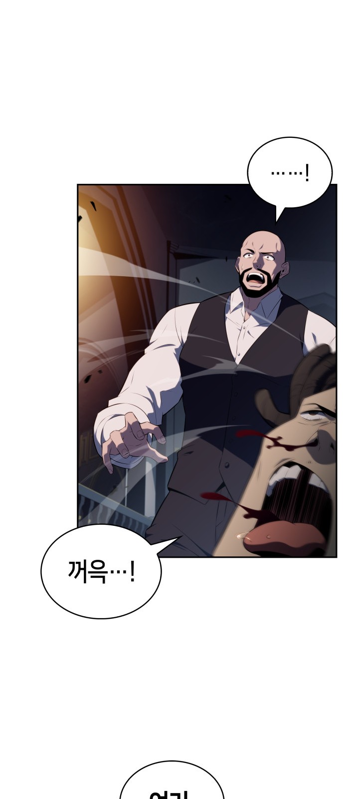 77 페이지