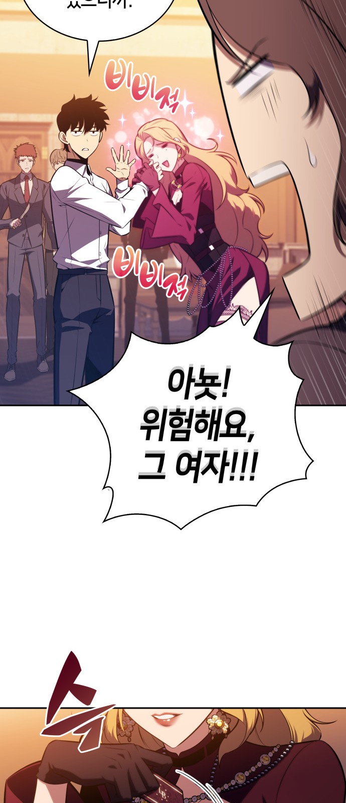 48 페이지