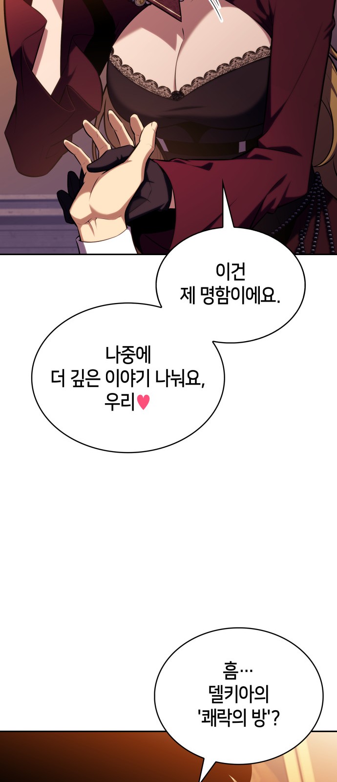 49 페이지