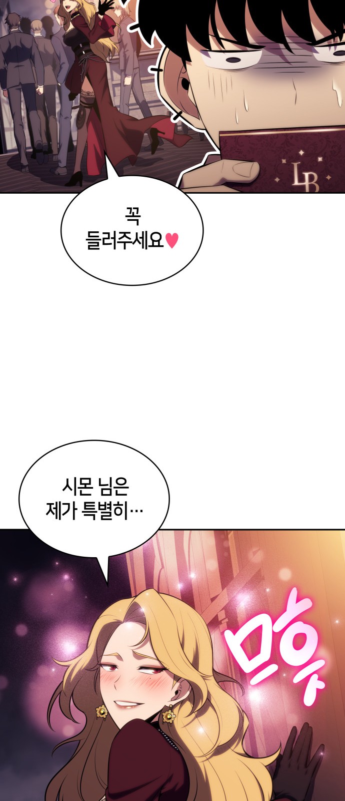 51 페이지