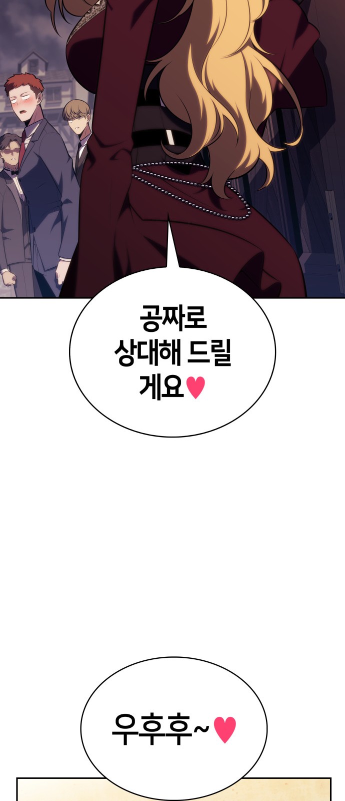 52 페이지