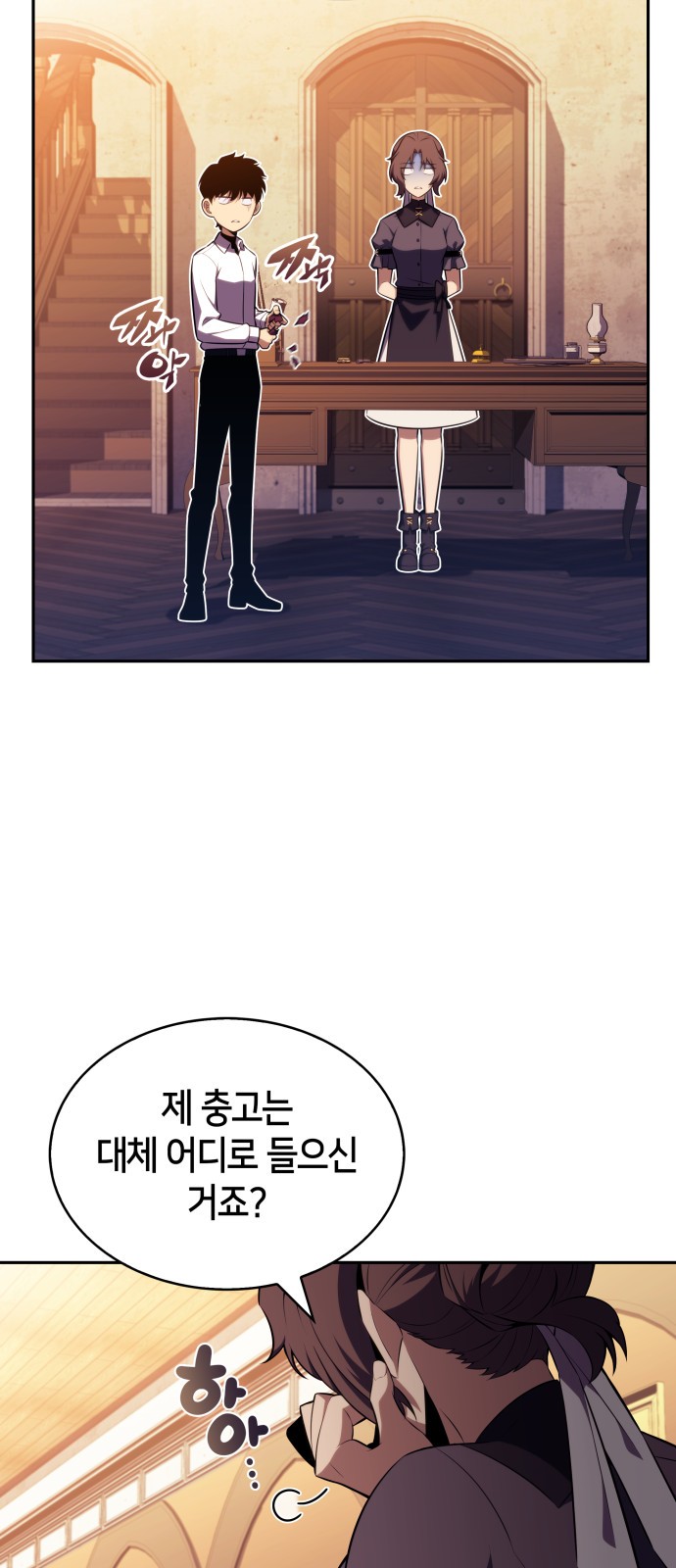 53 페이지