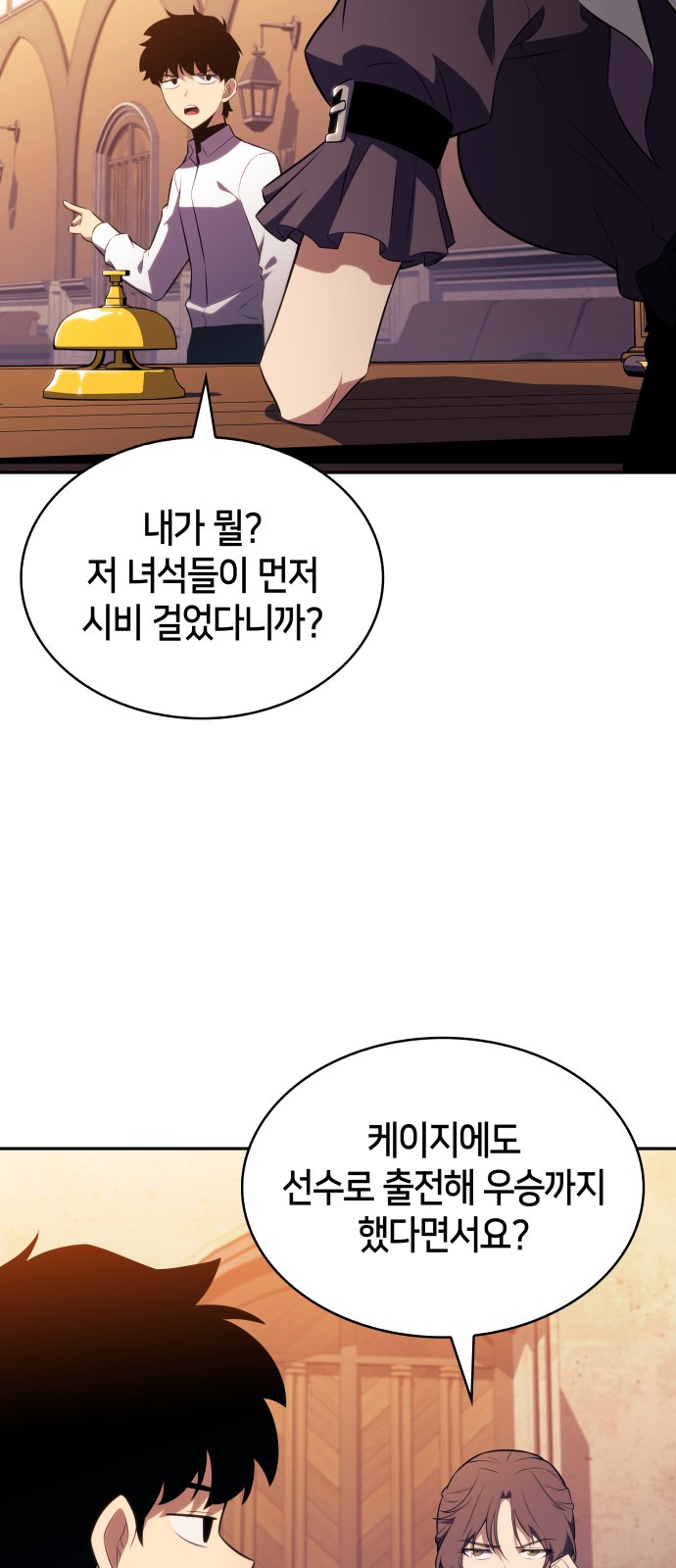 54 페이지