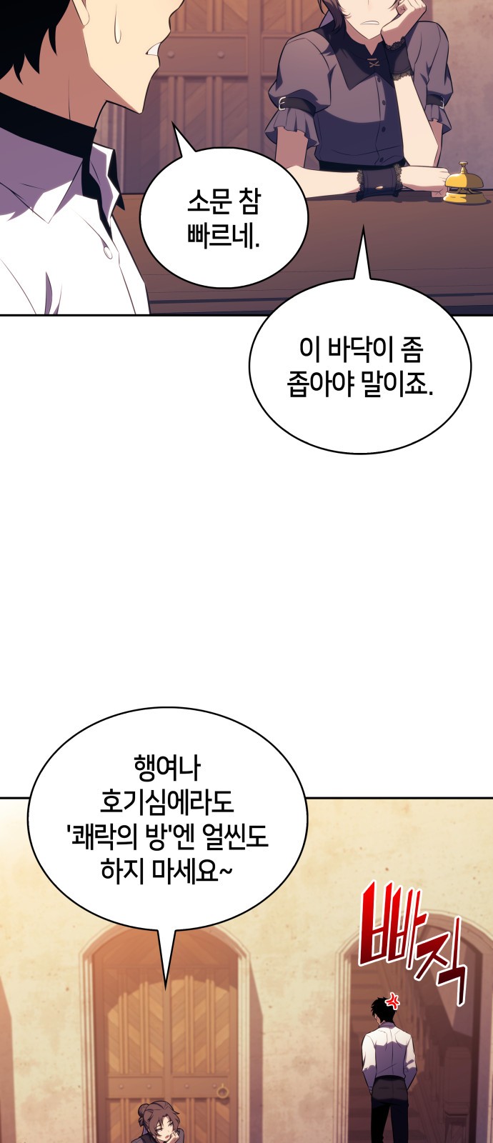 55 페이지