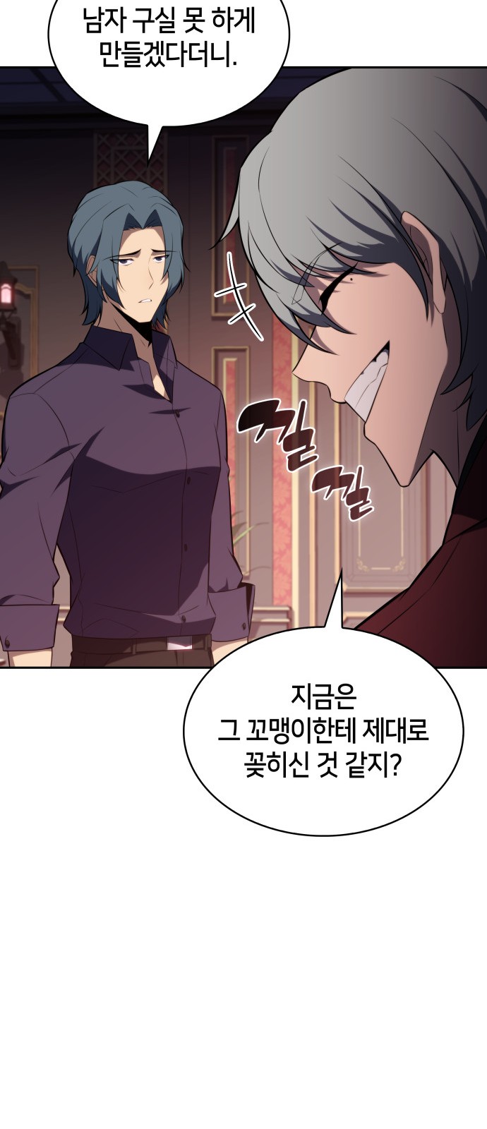 74 페이지