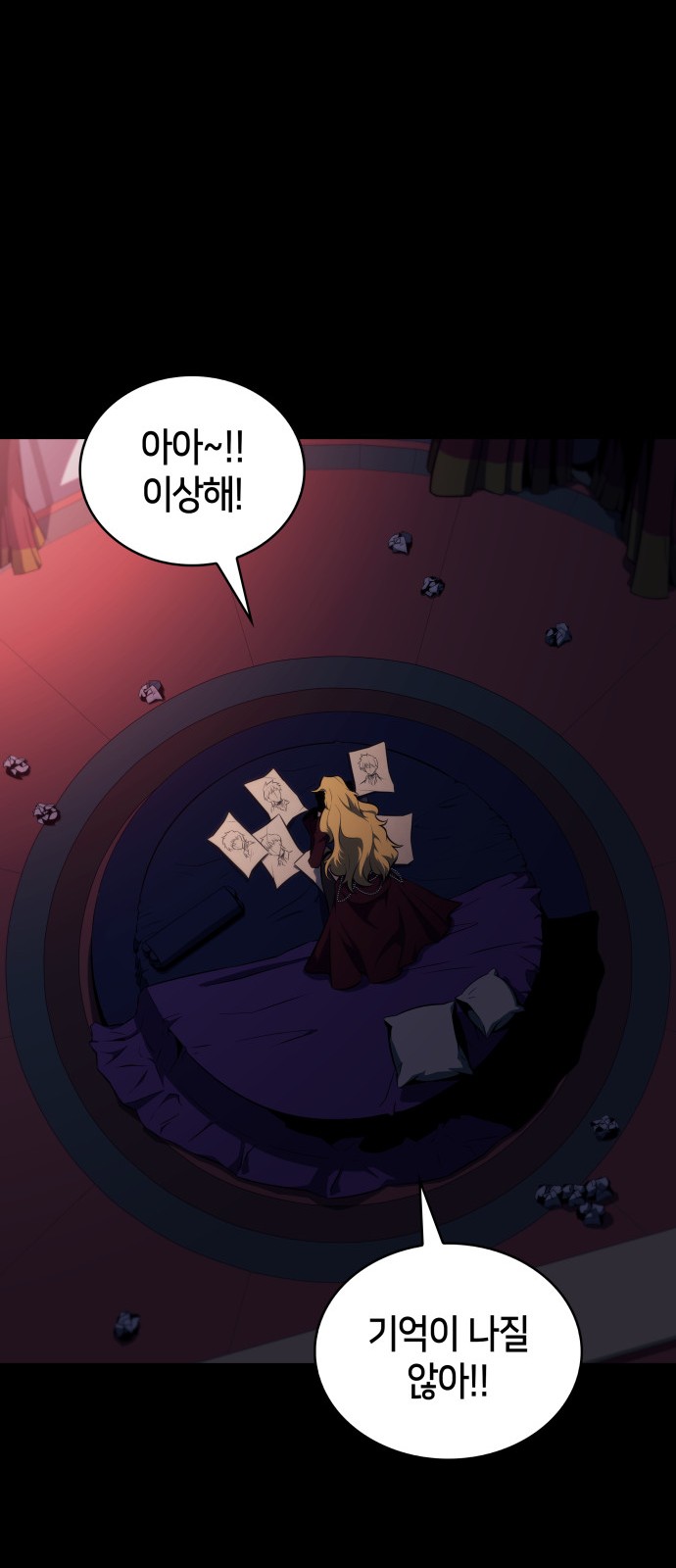 79 페이지