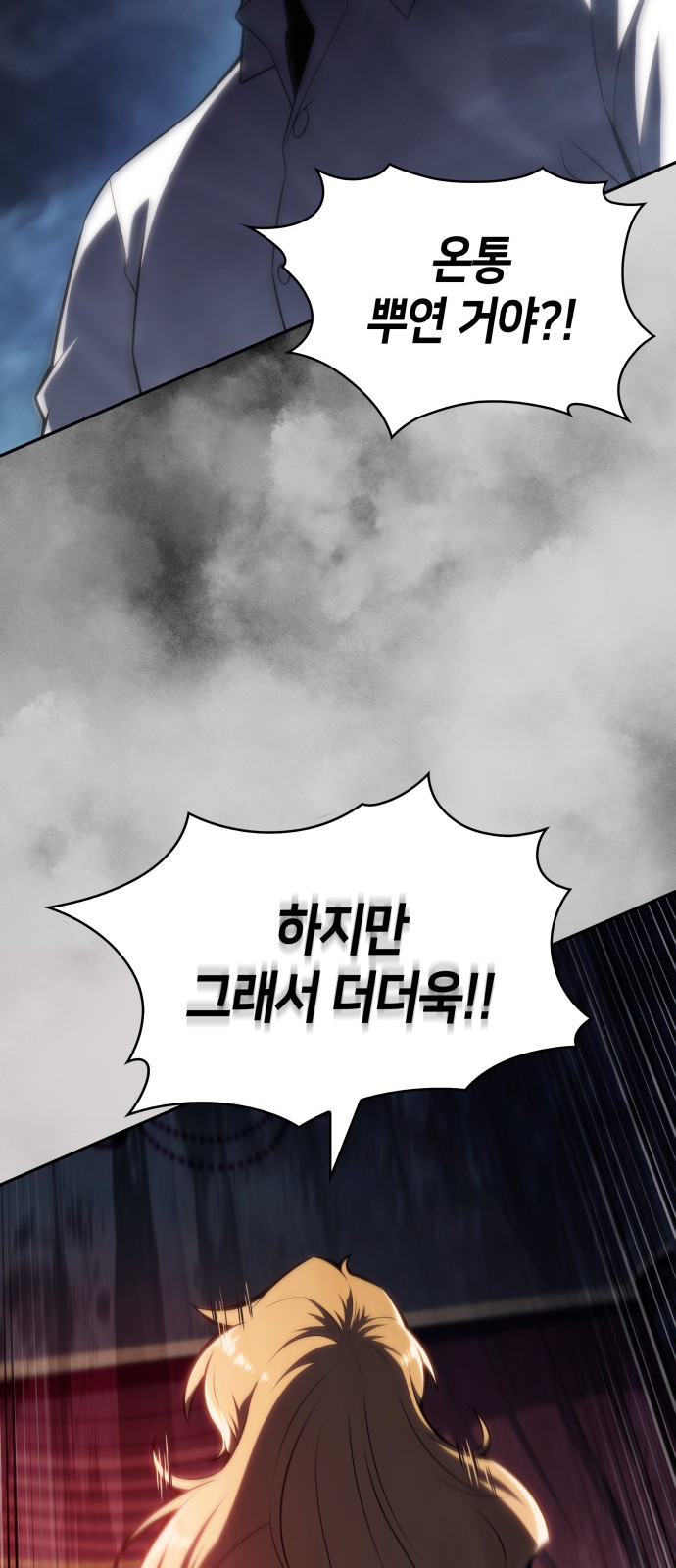 84 페이지