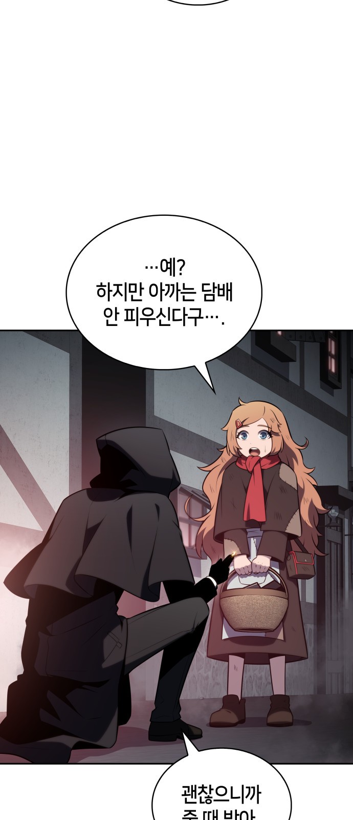 20 페이지