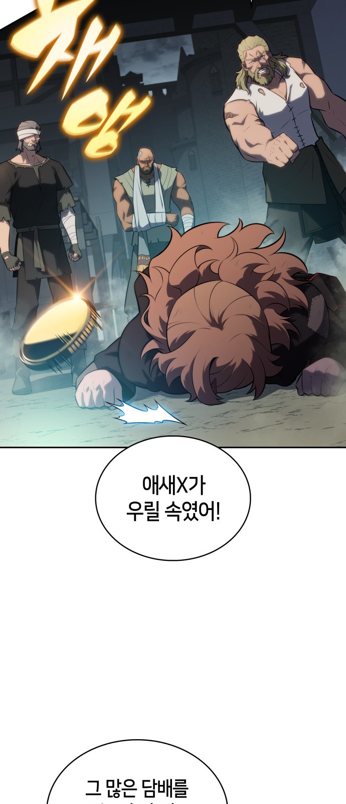 28 페이지