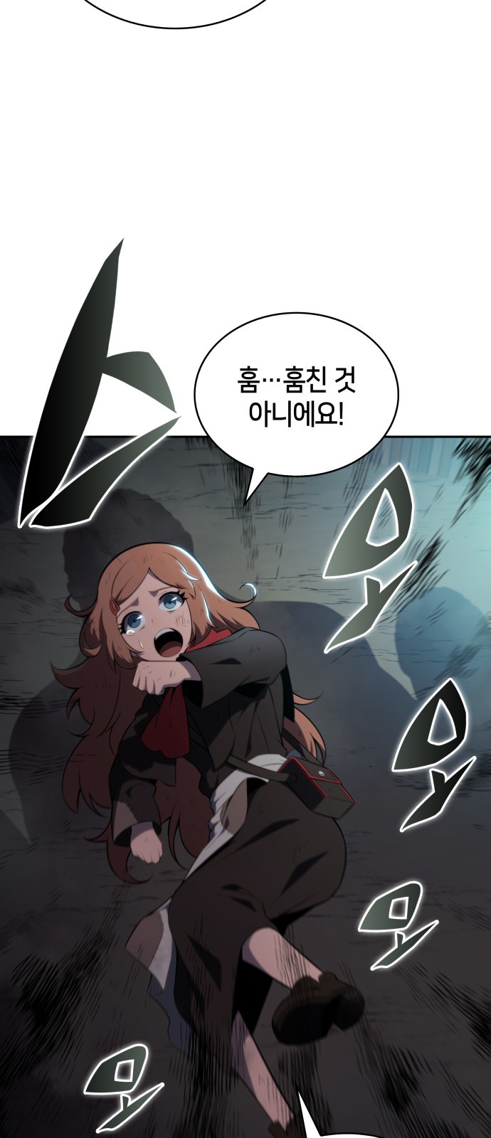 31 페이지