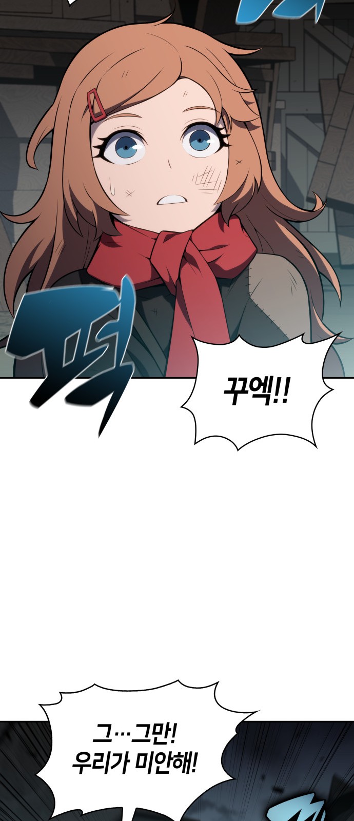 37 페이지