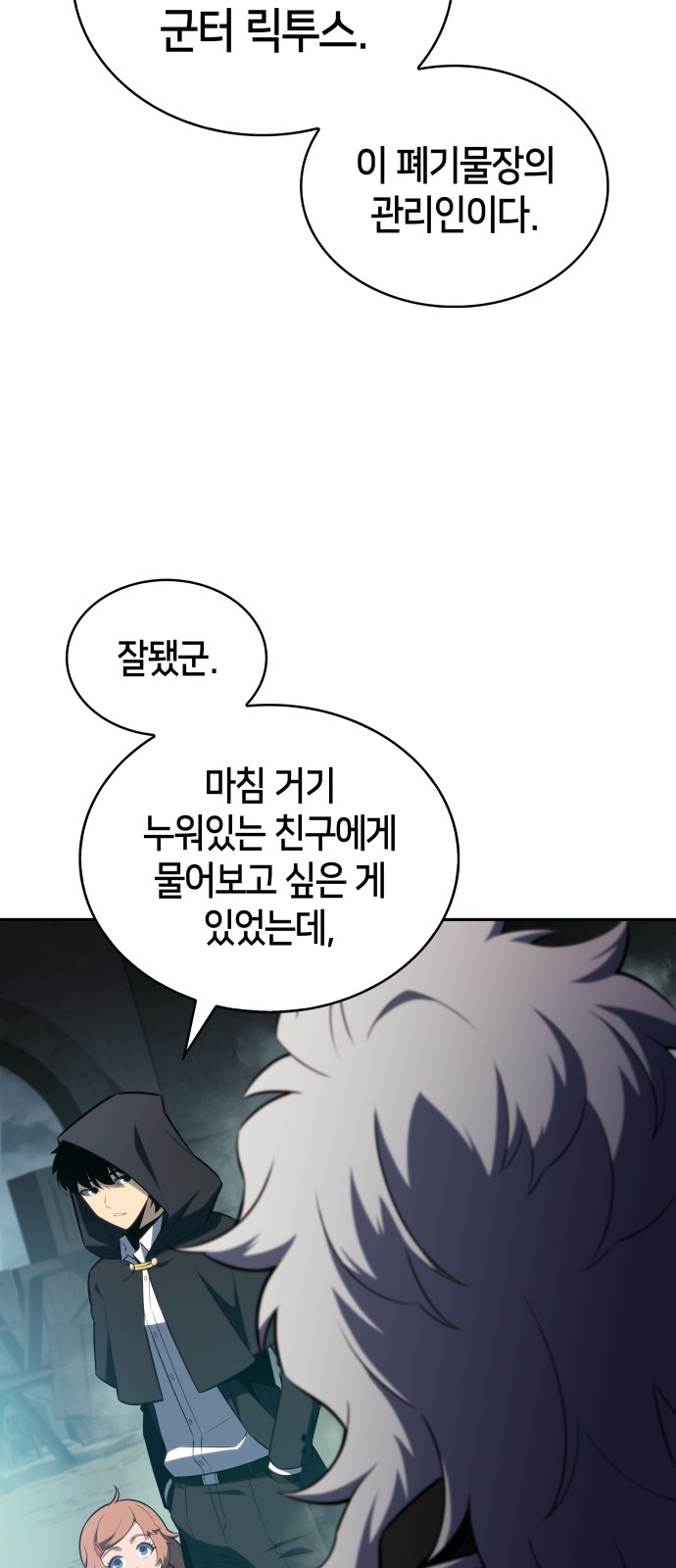 50 페이지