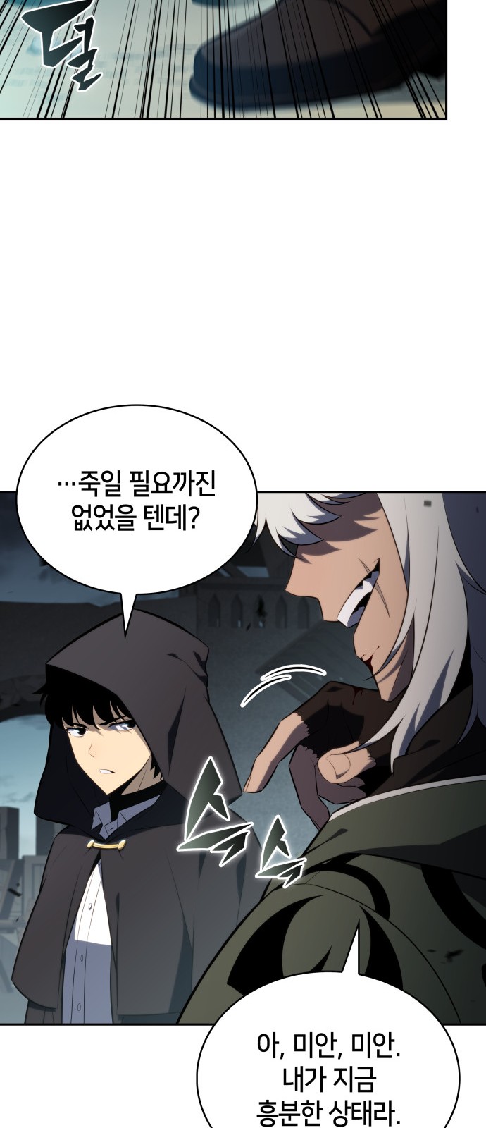 55 페이지